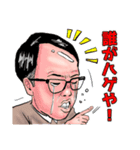 メガネのおじさん・久保田くん（個別スタンプ：26）