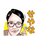 メガネのおじさん・久保田くん（個別スタンプ：30）