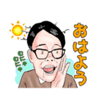 メガネのおじさん・久保田くん（個別スタンプ：32）