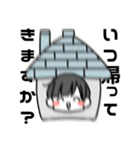 あこめおかあさんすたんぷ（個別スタンプ：4）