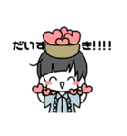 あこめおかあさんすたんぷ（個別スタンプ：13）