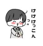 あこめおかあさんすたんぷ（個別スタンプ：14）
