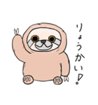 うちのこどもらのスタンプ（個別スタンプ：1）