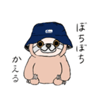うちのこどもらのスタンプ（個別スタンプ：4）