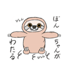 うちのこどもらのスタンプ（個別スタンプ：5）