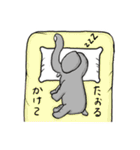 うちのこどもらのスタンプ（個別スタンプ：12）