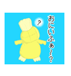 うちのこどもらのスタンプ（個別スタンプ：15）