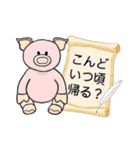 うちのこどもらのスタンプ（個別スタンプ：16）
