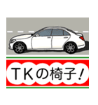 うちのこどもらのスタンプ（個別スタンプ：18）