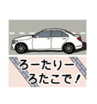 うちのこどもらのスタンプ（個別スタンプ：19）