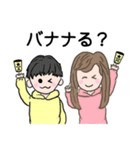 うちのこどもらのスタンプ（個別スタンプ：22）