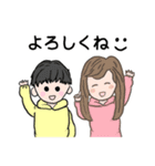 うちのこどもらのスタンプ（個別スタンプ：23）