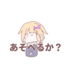 [ましゅぐる。]のスタンプ（個別スタンプ：13）