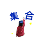 とばせ（個別スタンプ：1）
