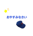 とばせ（個別スタンプ：3）