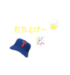 とばせ（個別スタンプ：4）