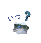とばせ（個別スタンプ：11）