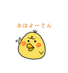 コトリコくん（個別スタンプ：2）