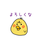 コトリコくん（個別スタンプ：3）