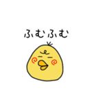 コトリコくん（個別スタンプ：4）