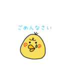 コトリコくん（個別スタンプ：6）