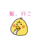 コトリコくん（個別スタンプ：7）