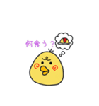 コトリコくん（個別スタンプ：8）