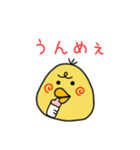 コトリコくん（個別スタンプ：9）