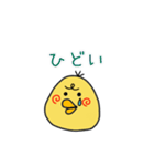 コトリコくん（個別スタンプ：10）
