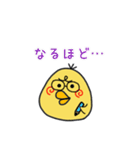コトリコくん（個別スタンプ：12）