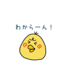 コトリコくん（個別スタンプ：14）