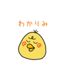 コトリコくん（個別スタンプ：15）