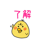 コトリコくん（個別スタンプ：16）