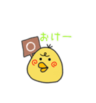 コトリコくん（個別スタンプ：18）