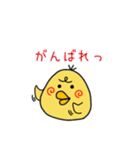 コトリコくん（個別スタンプ：21）