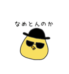 コトリコくん（個別スタンプ：23）