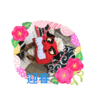 一球家は子沢山♡♡♡（個別スタンプ：14）