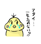 関西弁ひよこ（個別スタンプ：2）
