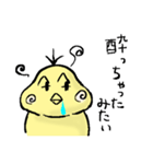 関西弁ひよこ（個別スタンプ：3）