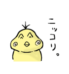 関西弁ひよこ（個別スタンプ：4）