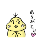関西弁ひよこ（個別スタンプ：6）