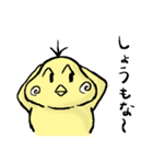 関西弁ひよこ（個別スタンプ：7）