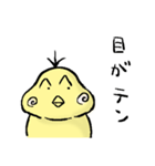 関西弁ひよこ（個別スタンプ：9）