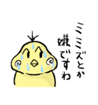 関西弁ひよこ（個別スタンプ：18）