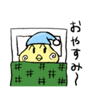 関西弁ひよこ（個別スタンプ：19）