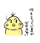 関西弁ひよこ（個別スタンプ：22）