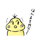 関西弁ひよこ（個別スタンプ：24）