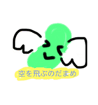 あたまはそうげん（個別スタンプ：4）