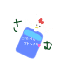 あたまはそうげん（個別スタンプ：6）