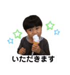 Yuki ＆ Sota（個別スタンプ：9）